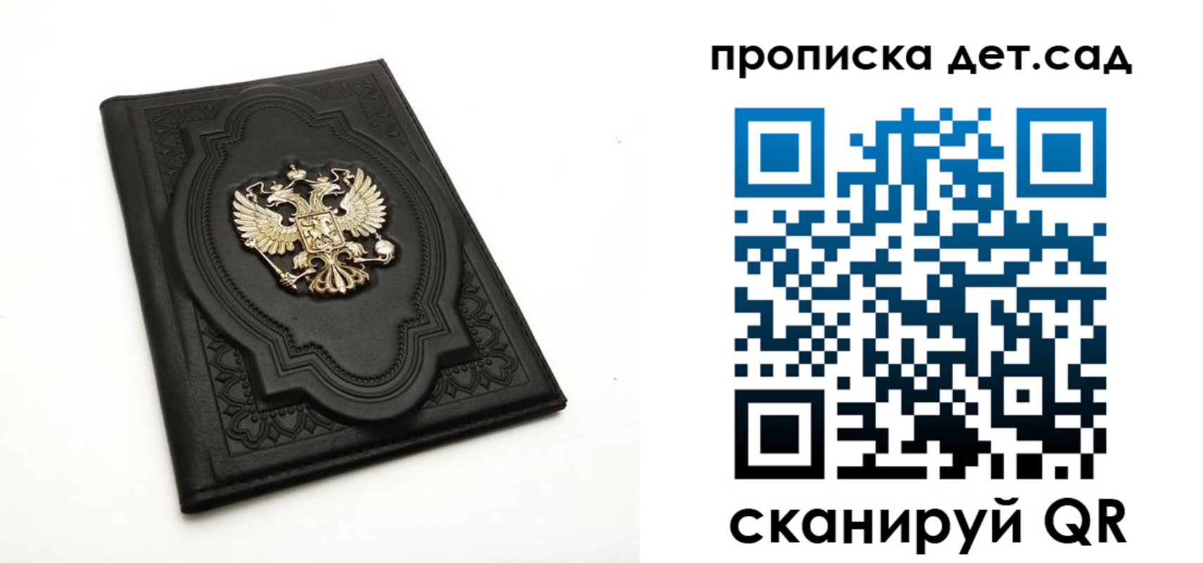 регистрация в Закаменске